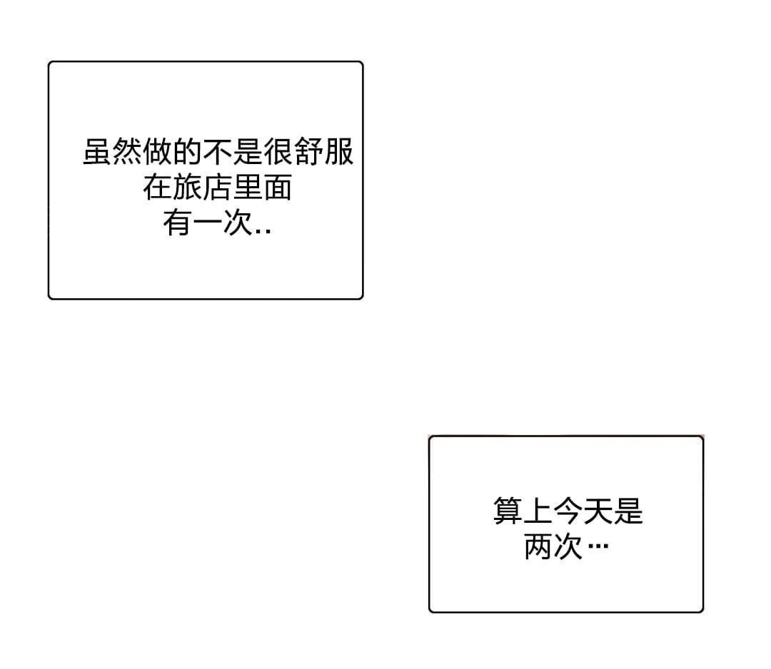 第84话6