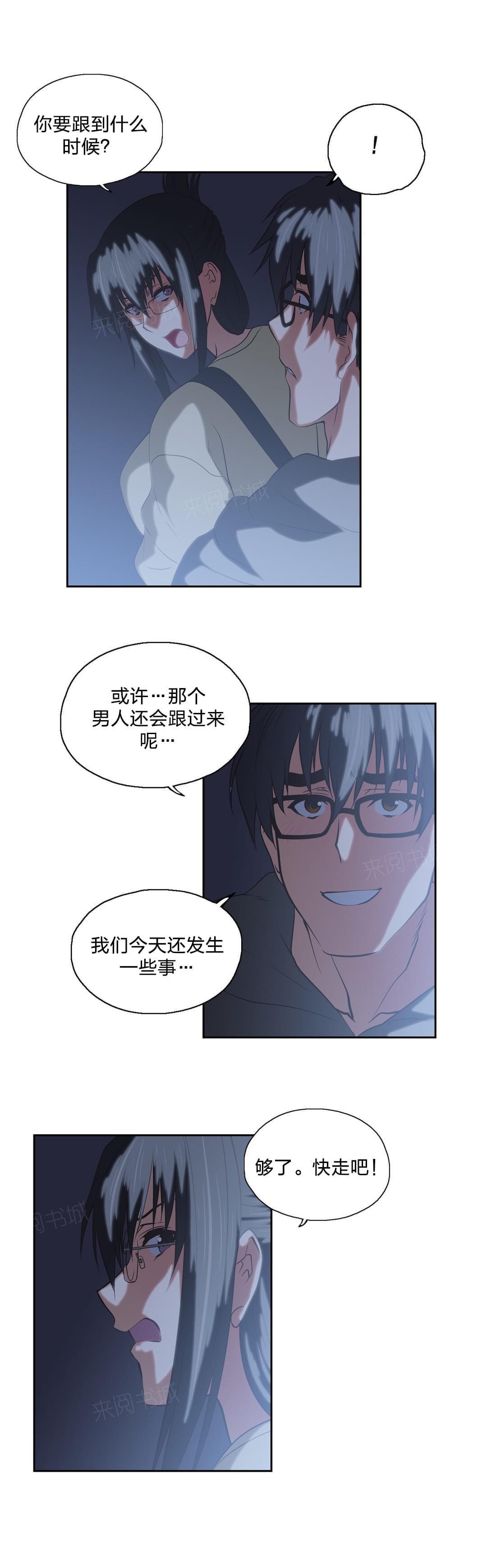 第83话1