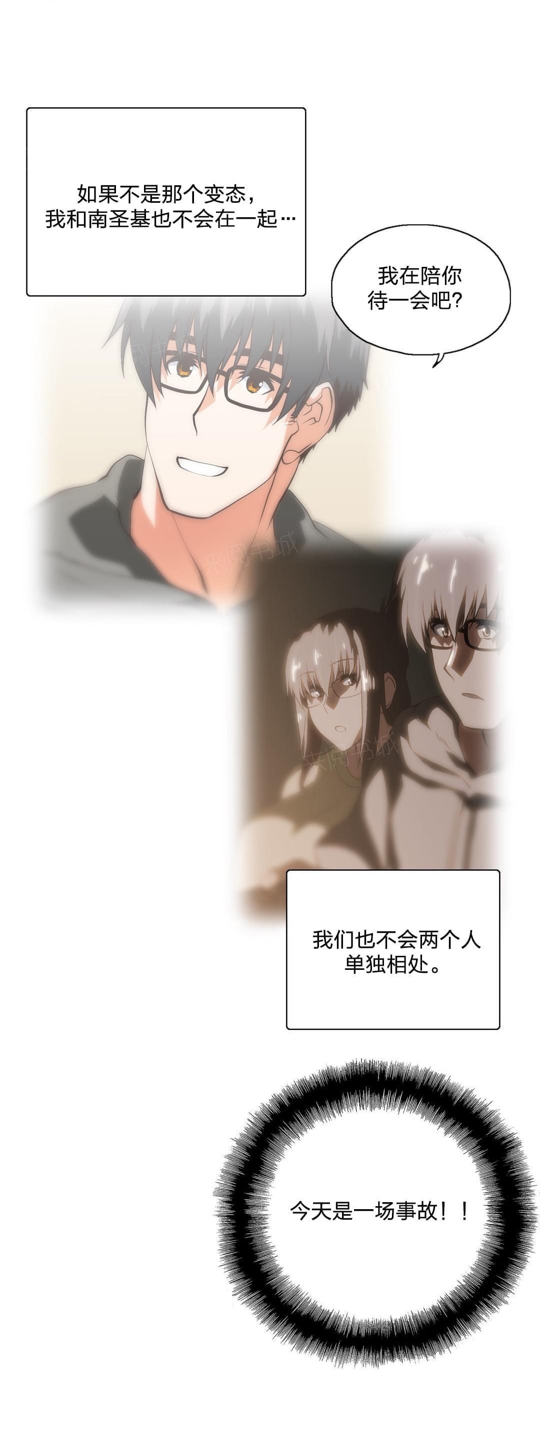 第83话6