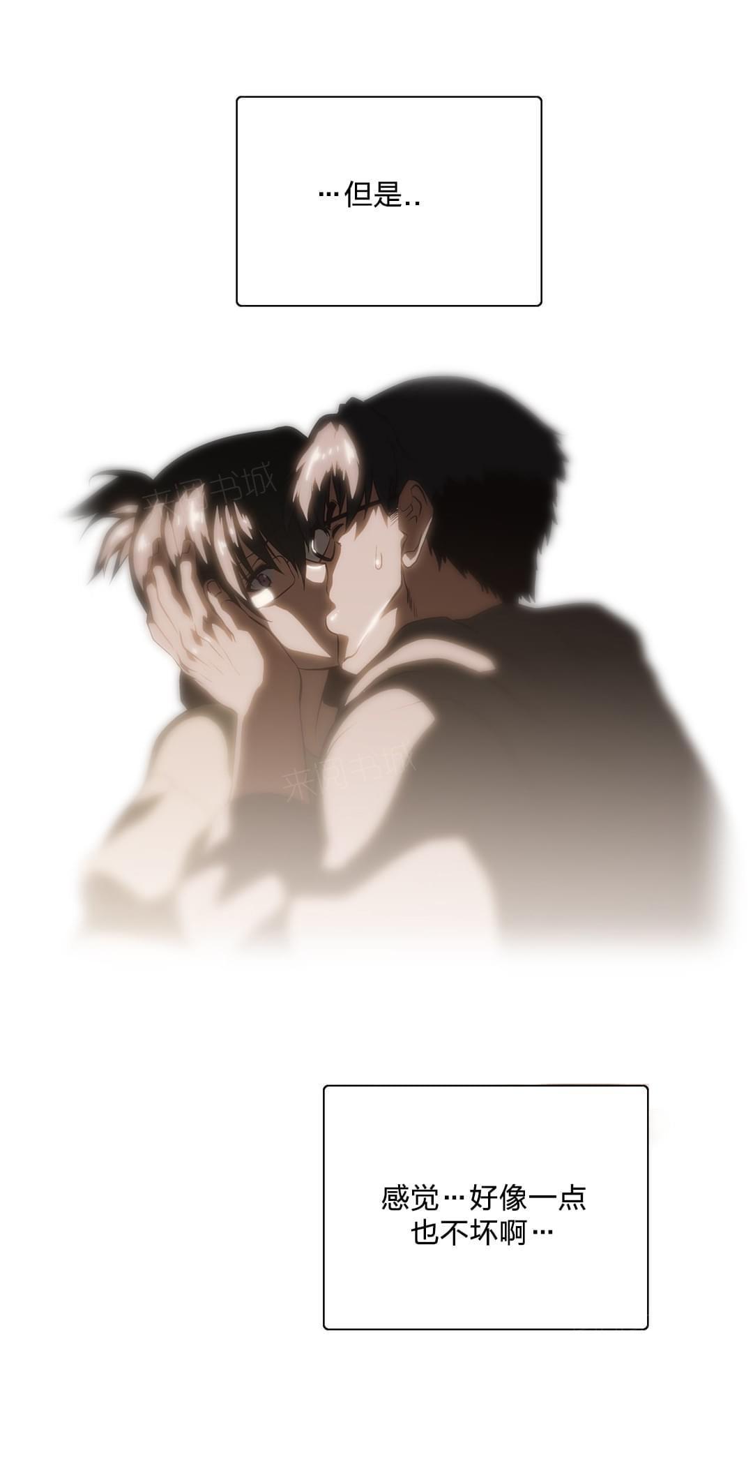 第83话7