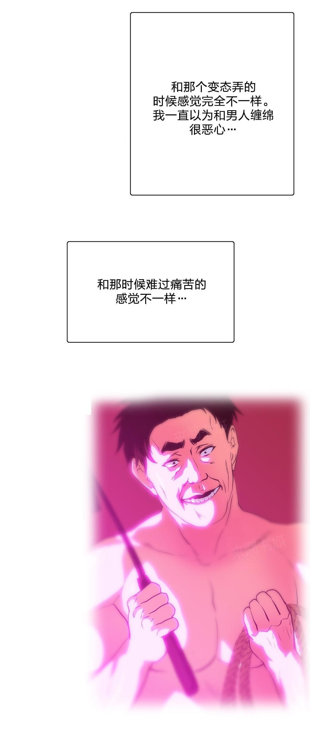 第83话8