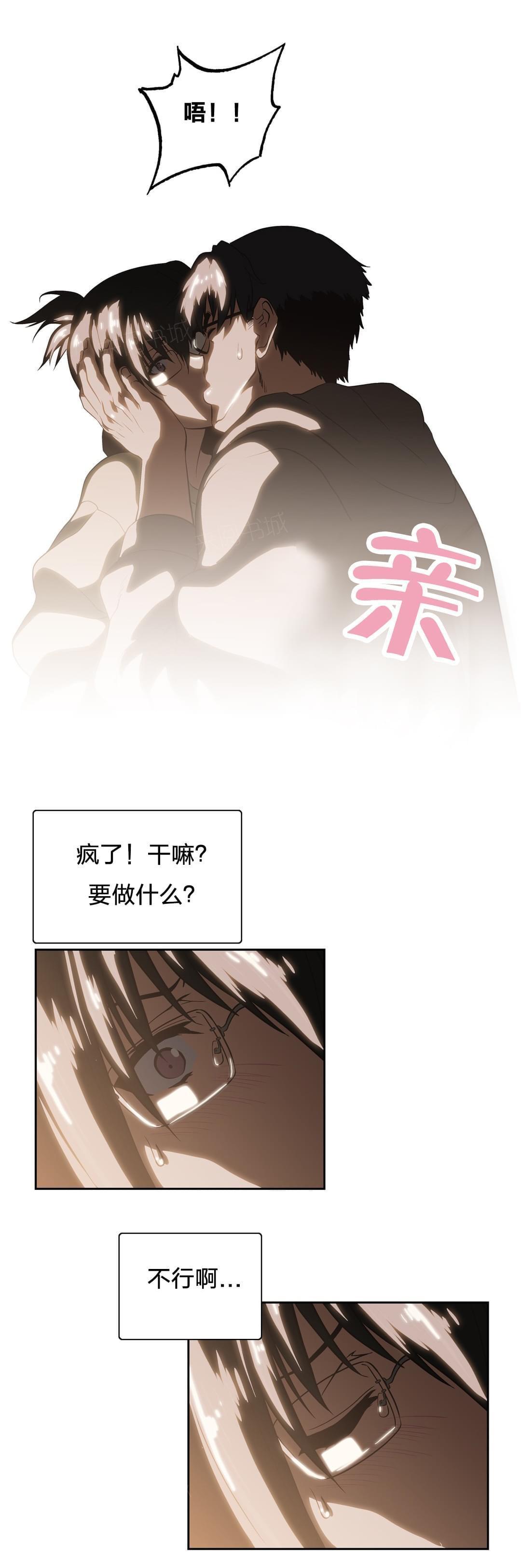 第82话11
