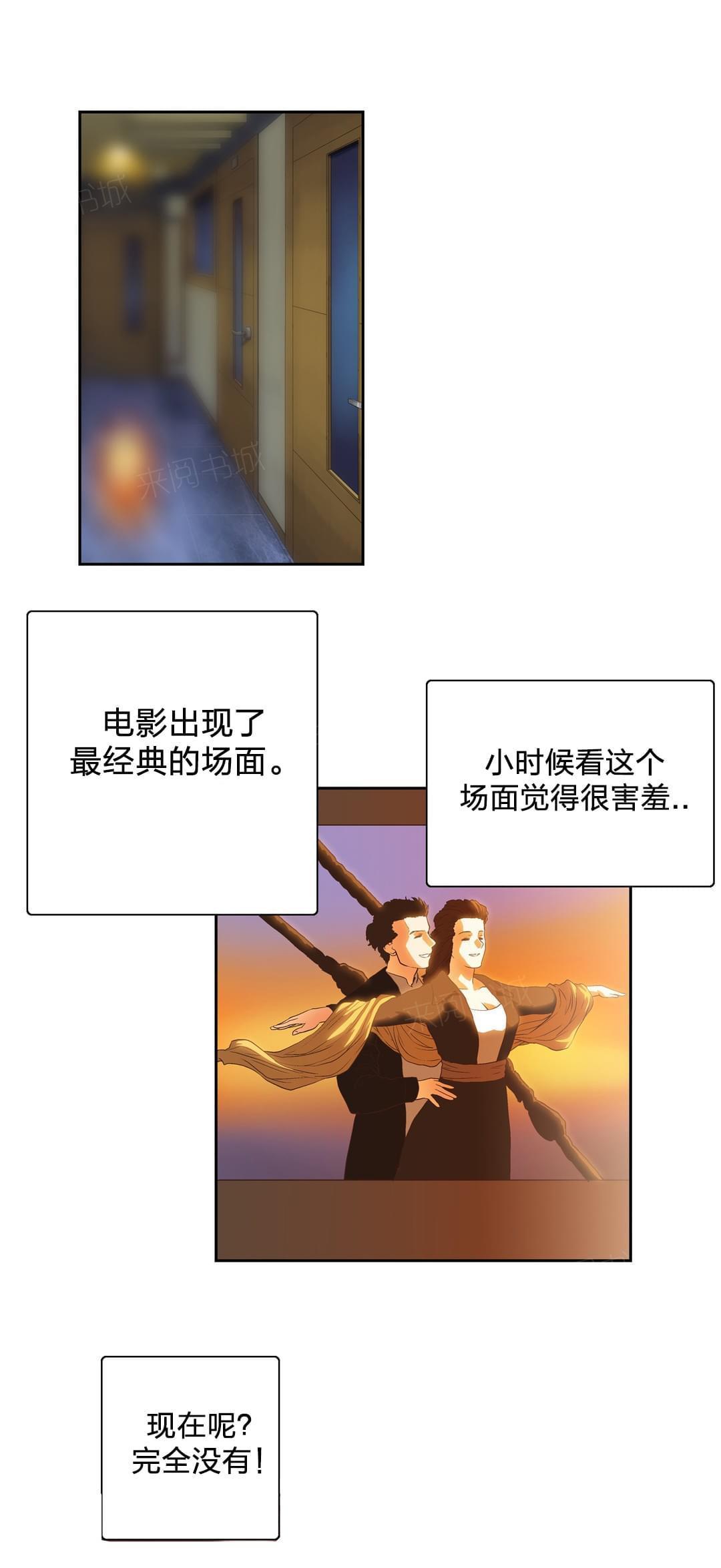 第82话12