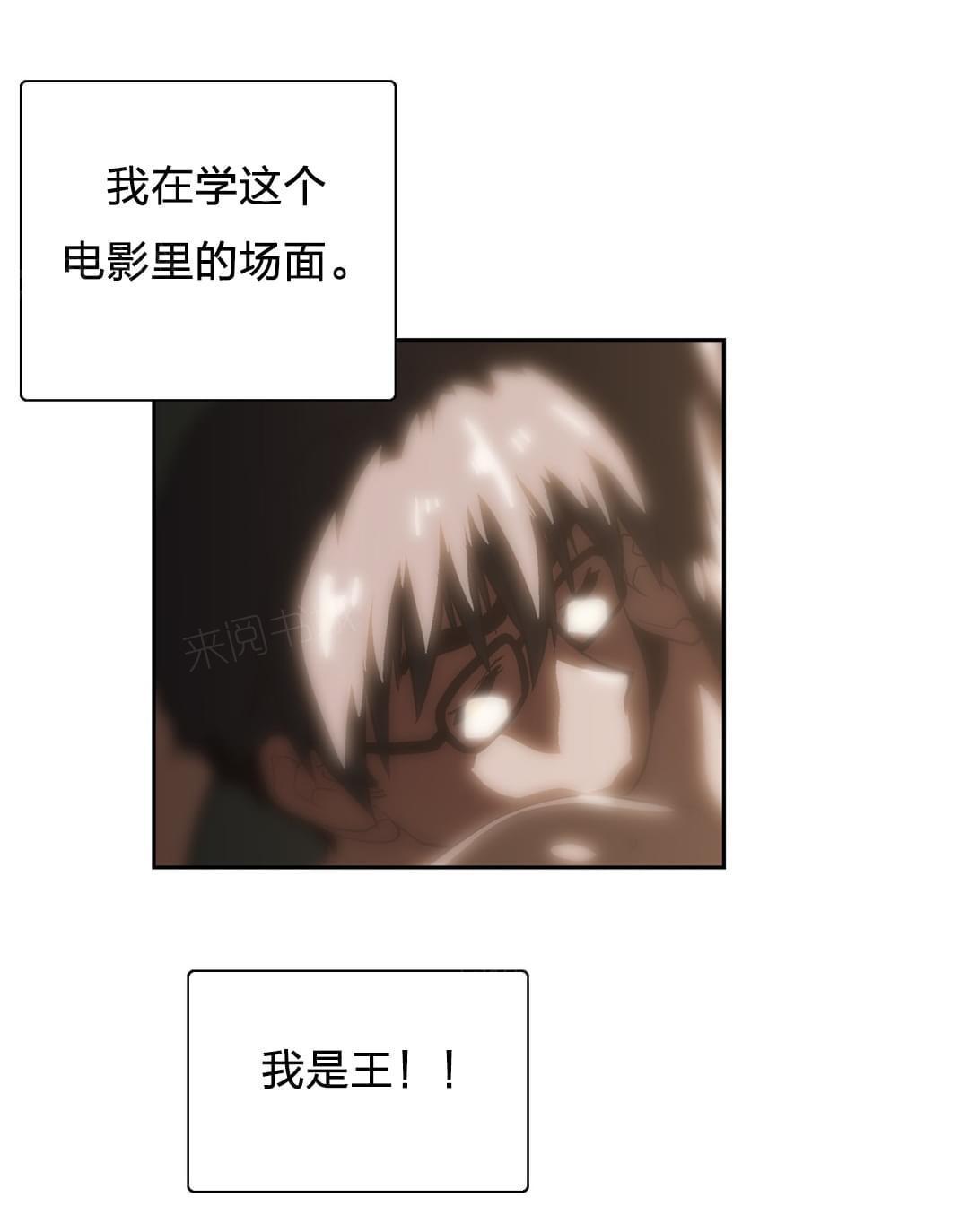 第82话13