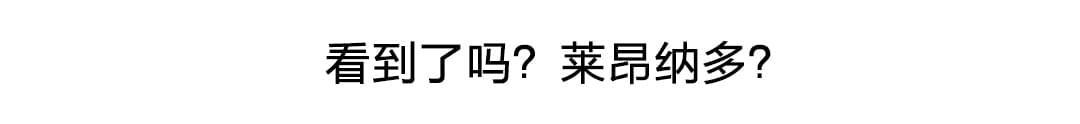 第82话14