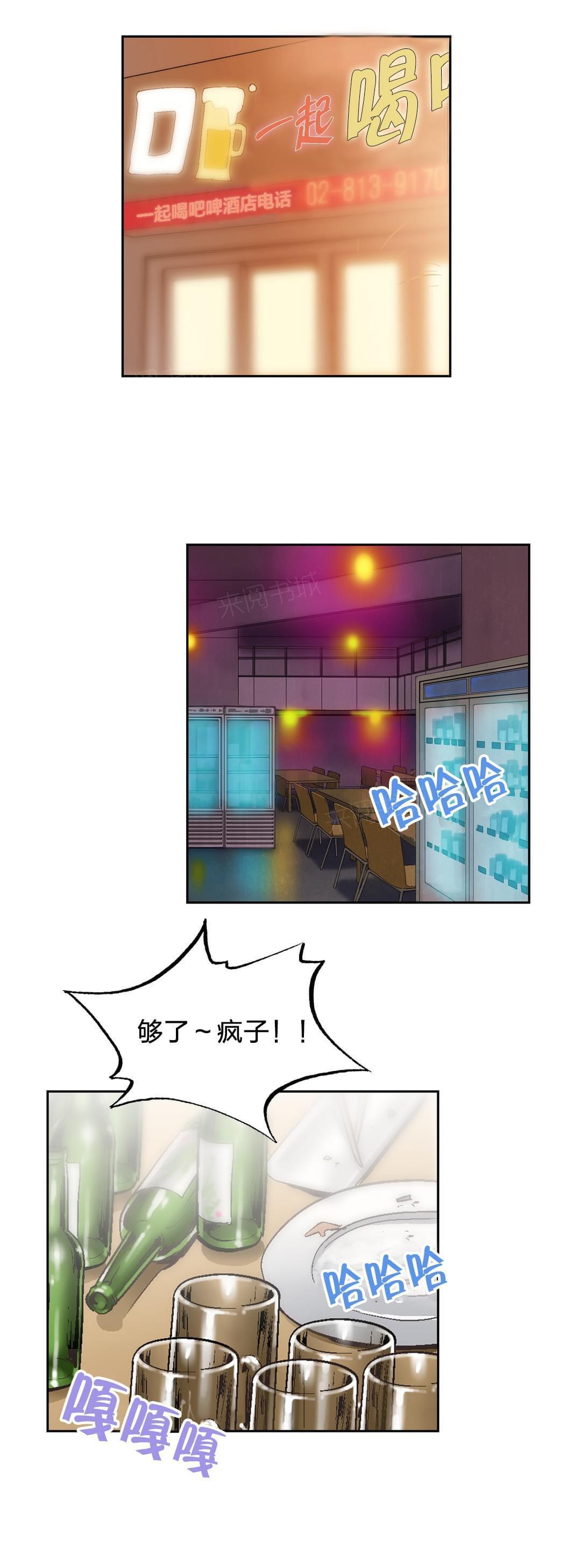 第81话0