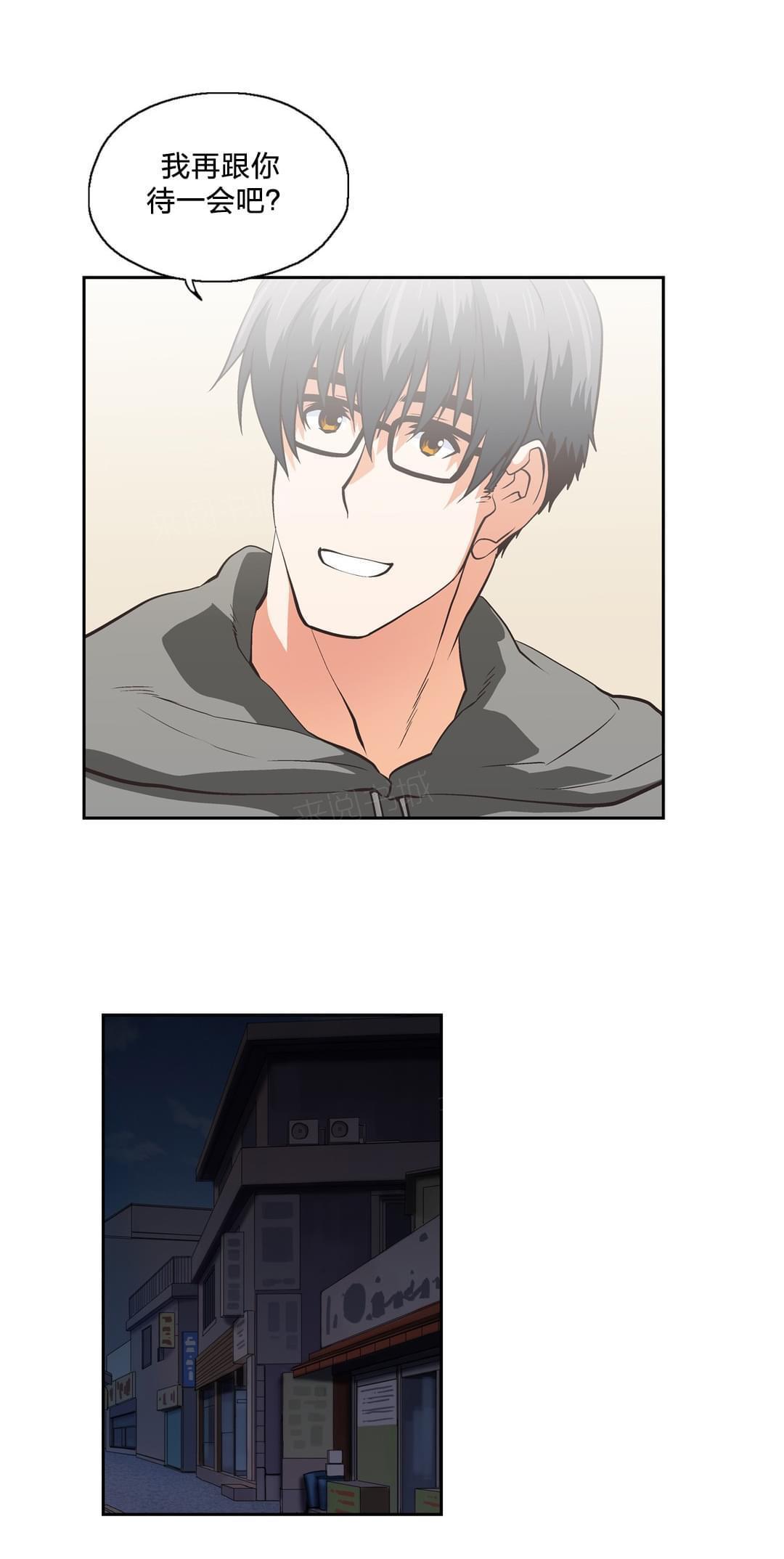 第81话10