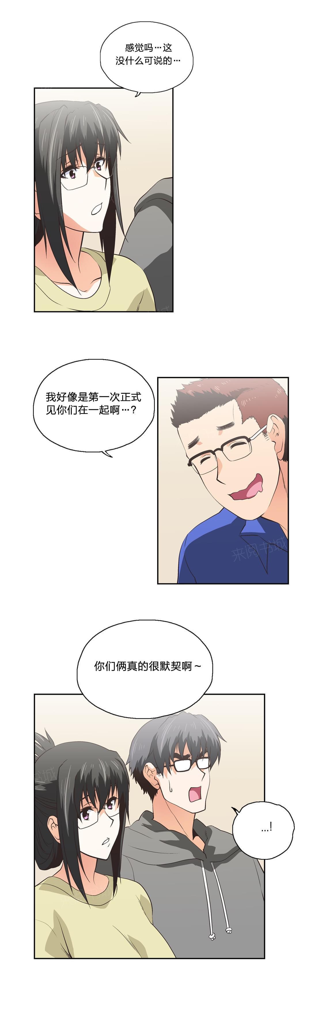 第81话2