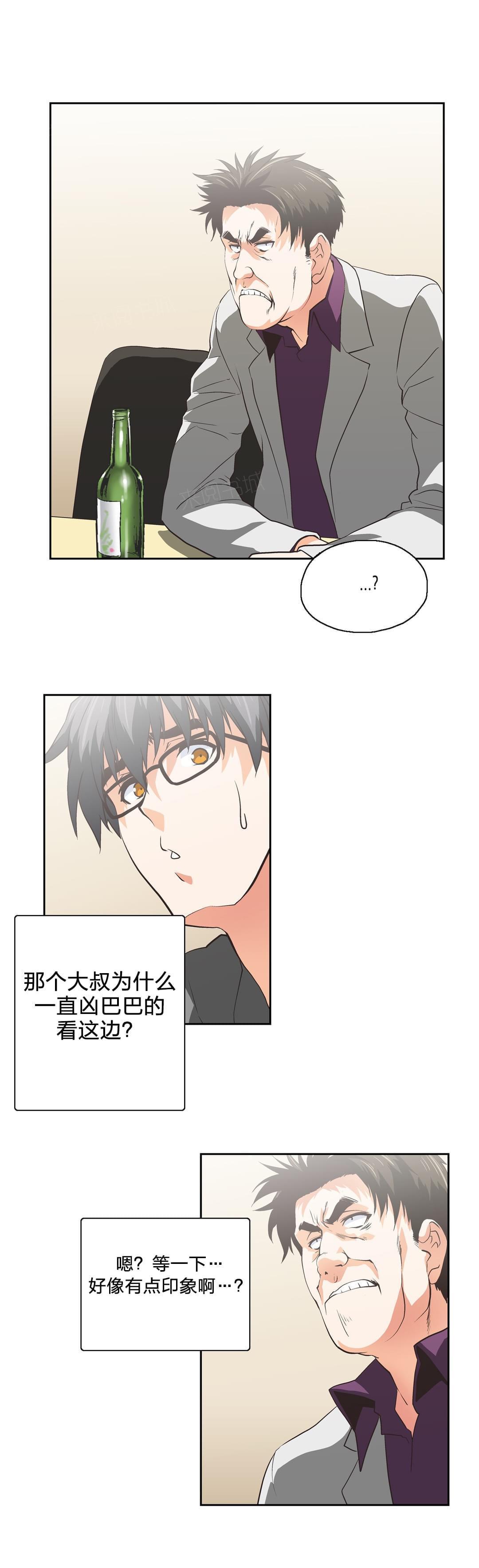 第81话4