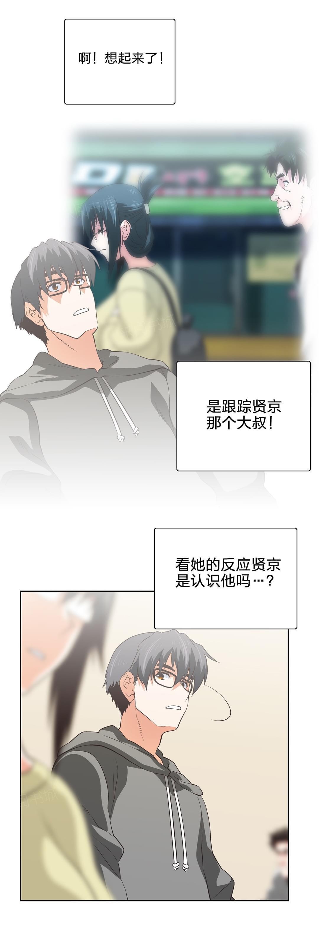 第81话5