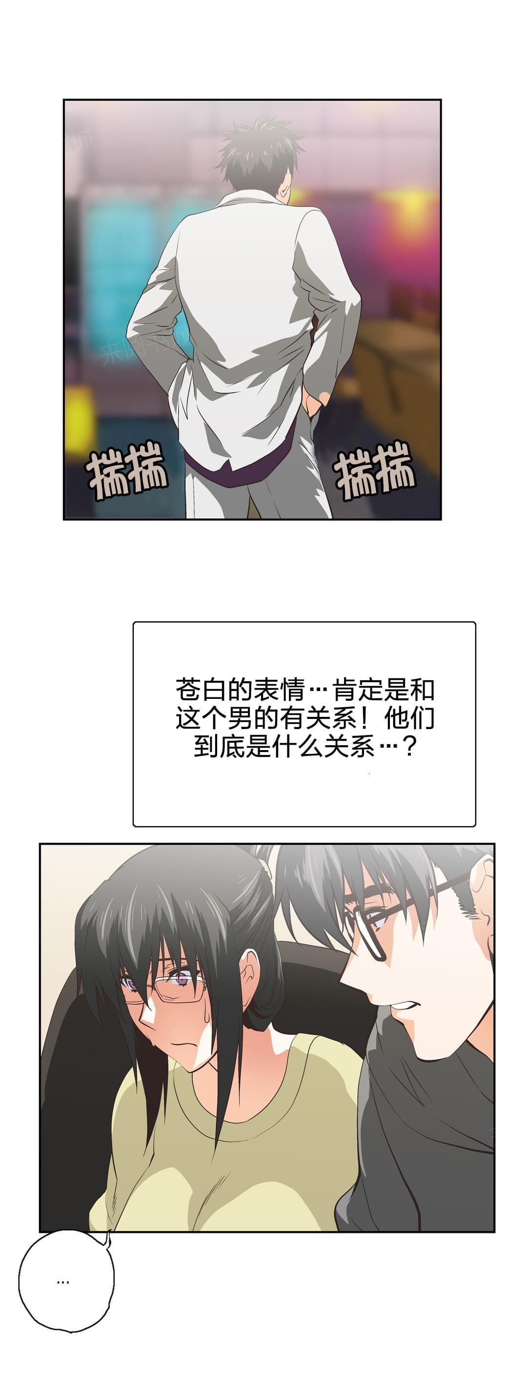第81话8