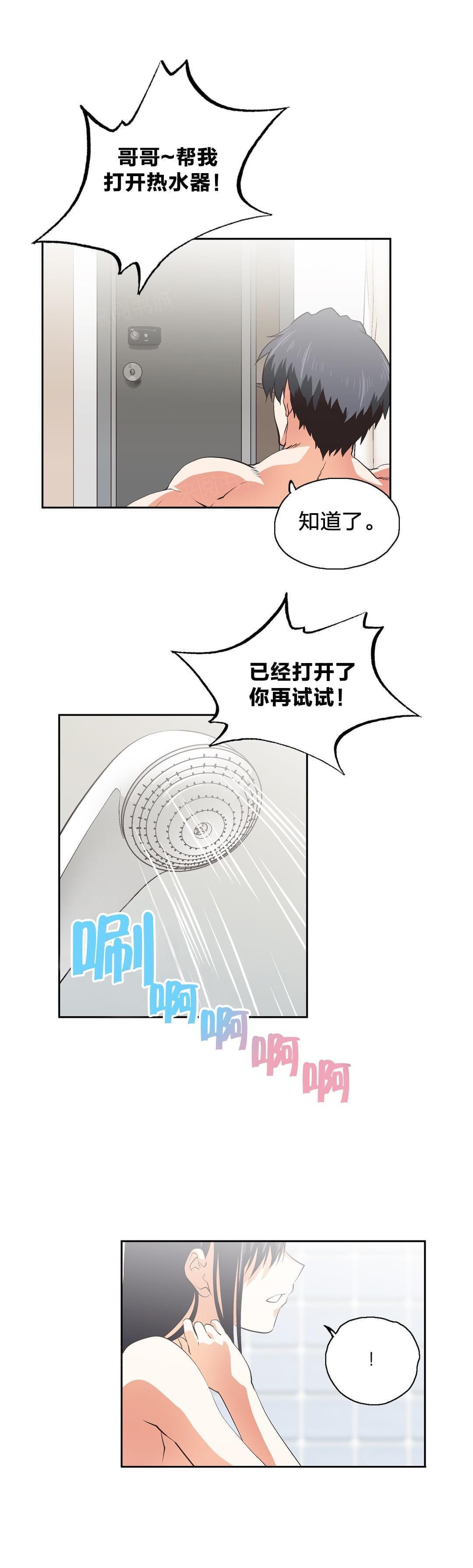 第80话1
