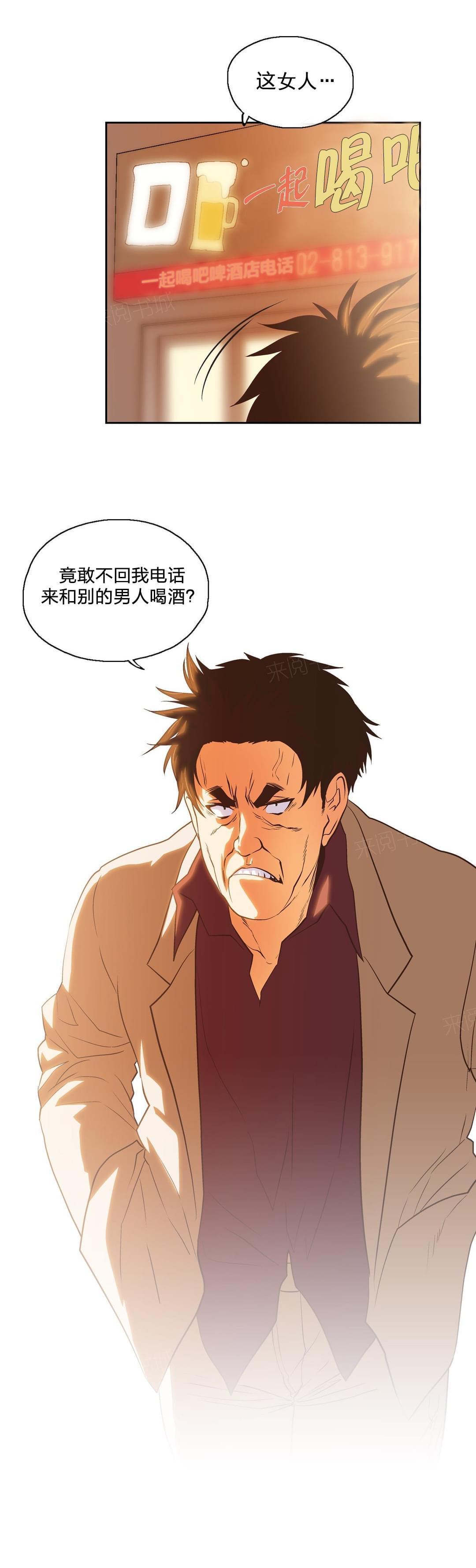 第80话12