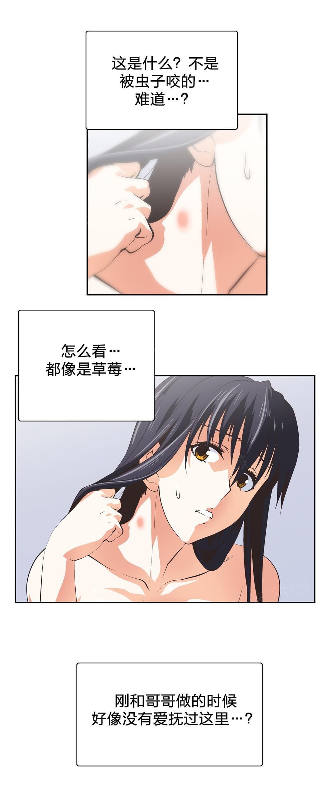 第80话2