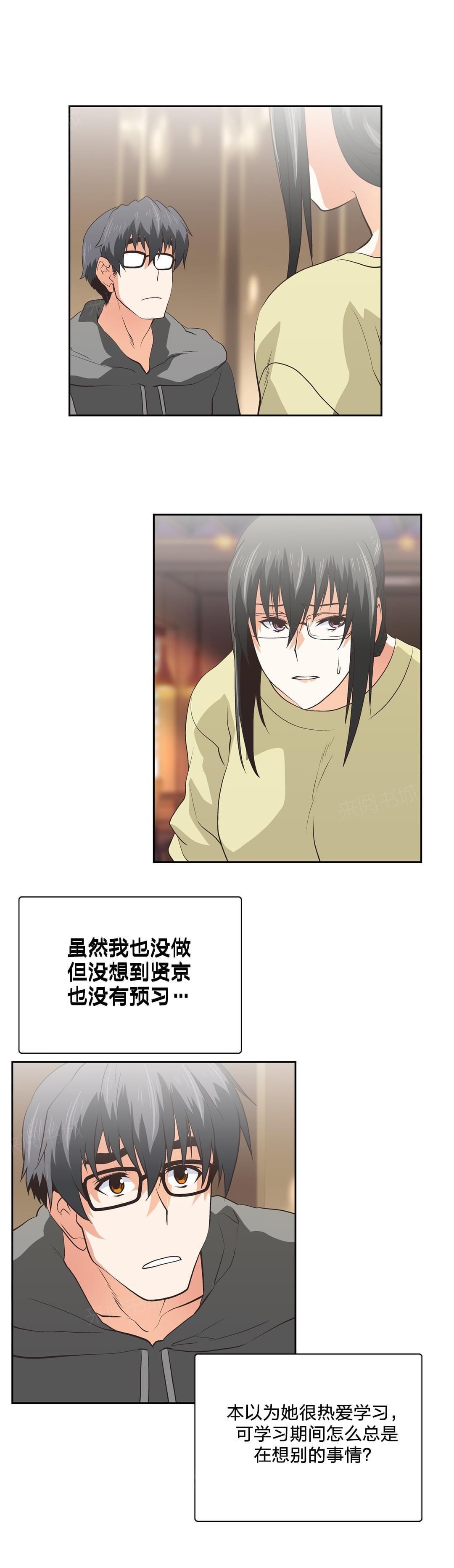 第80话5