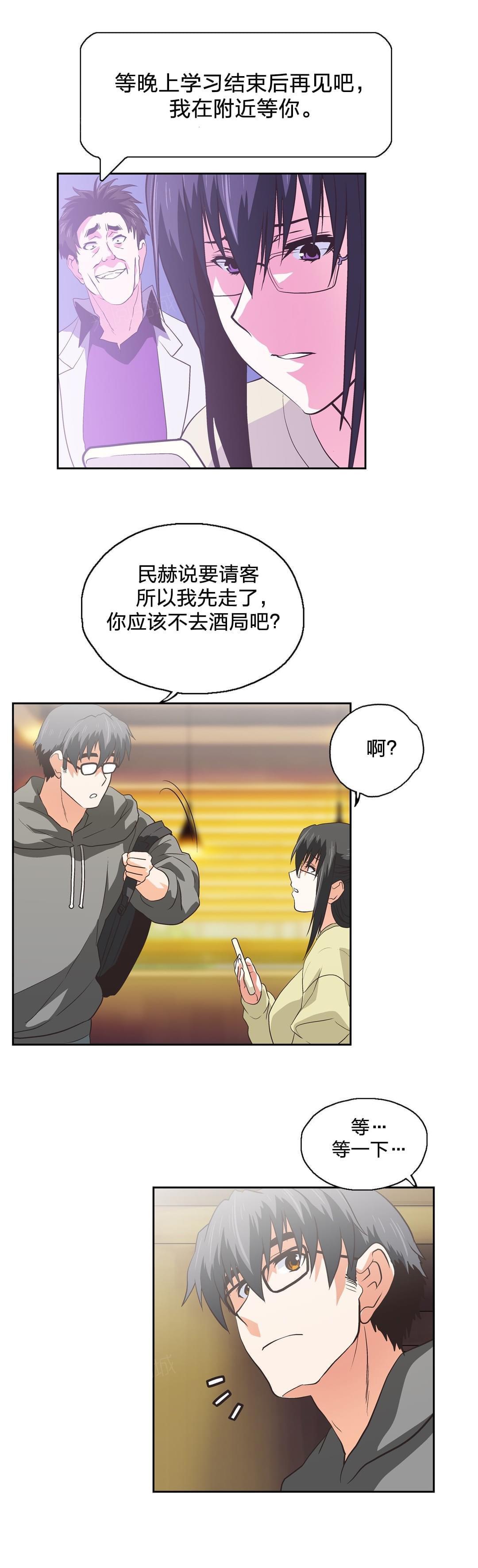 第80话7