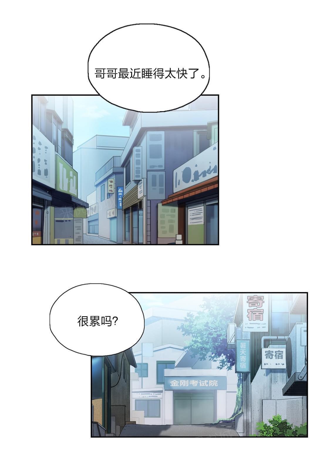 第79话0