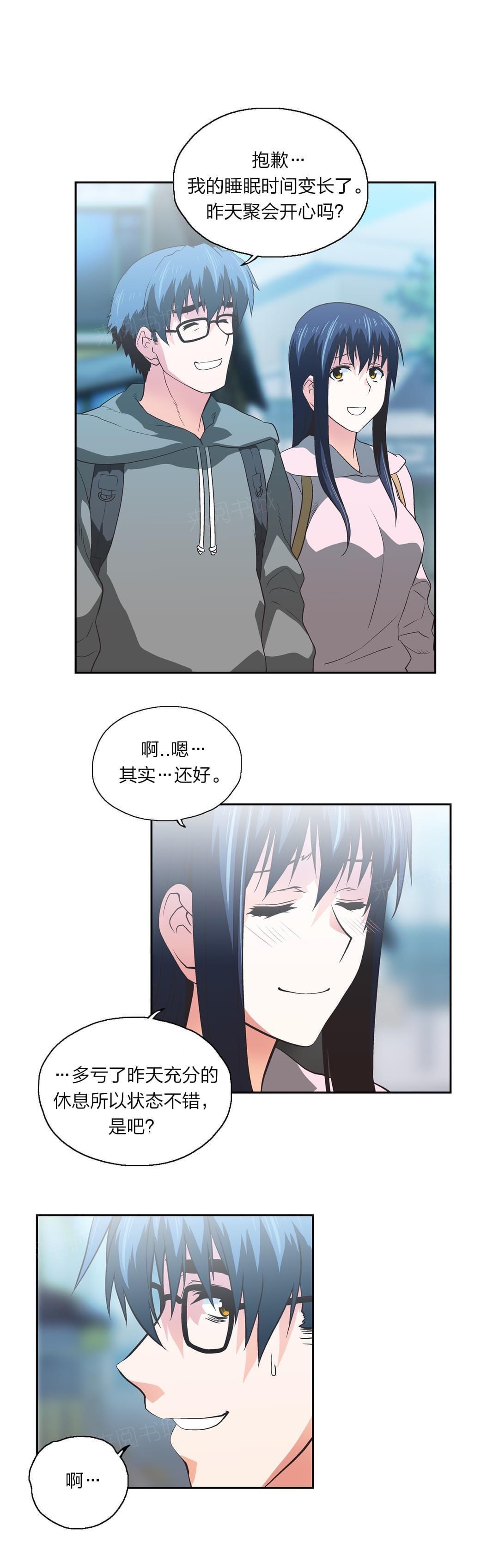 第79话1