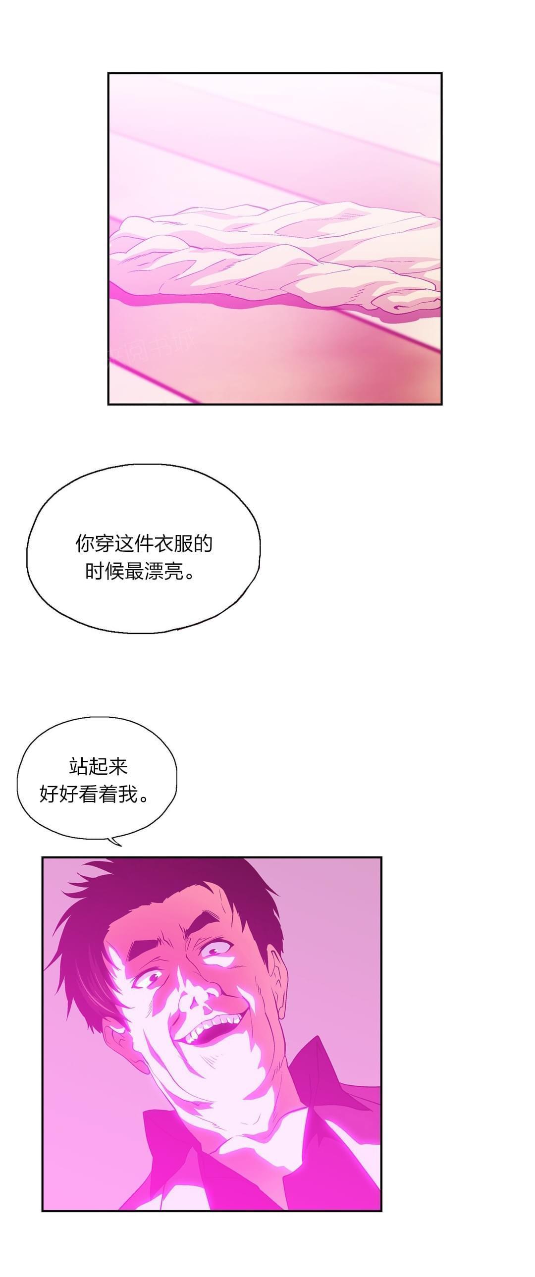 第79话13