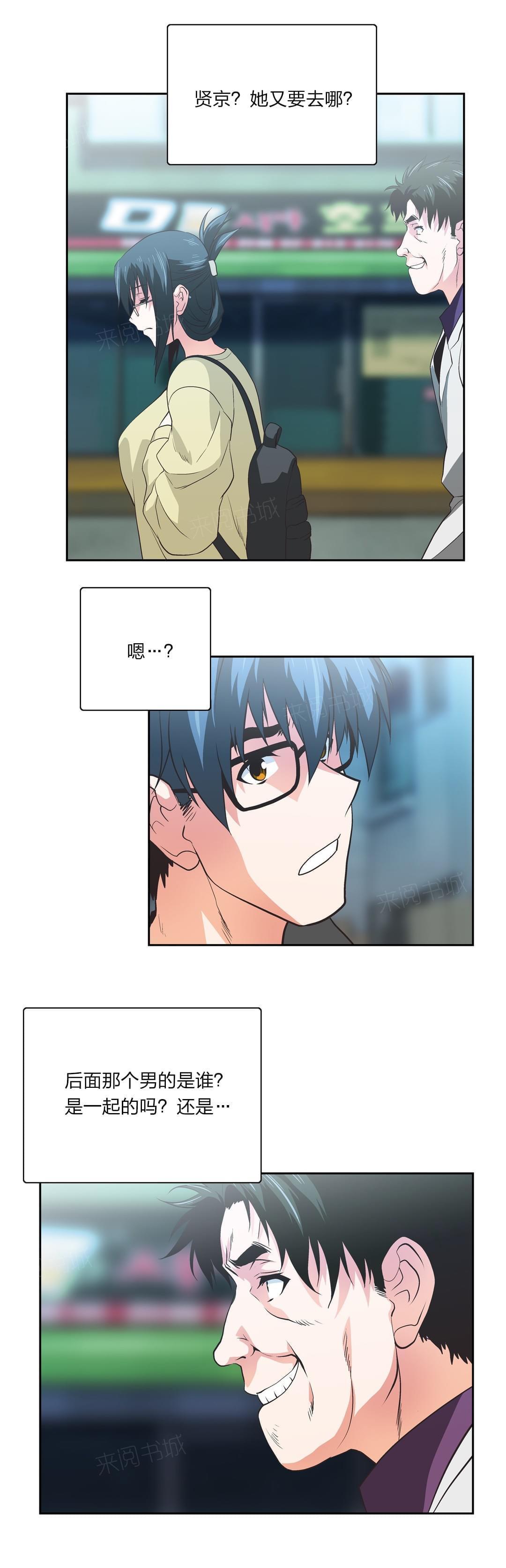 第79话5