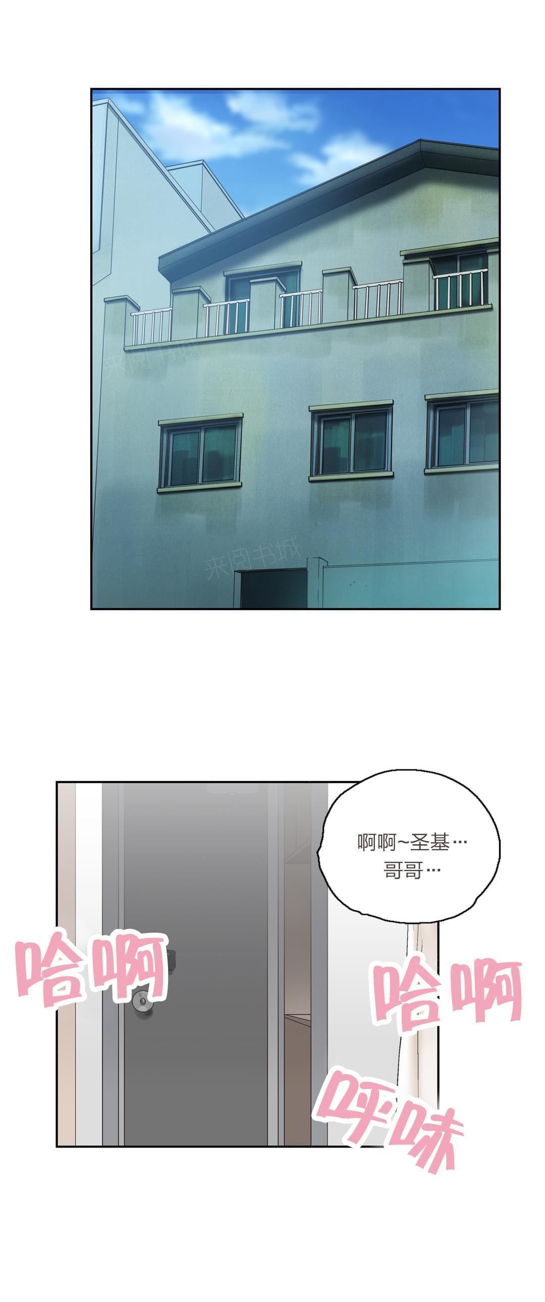 第79话7
