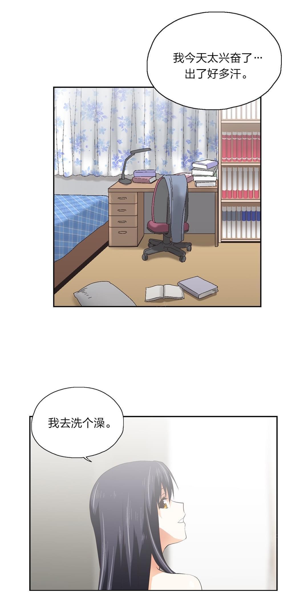 第79话8