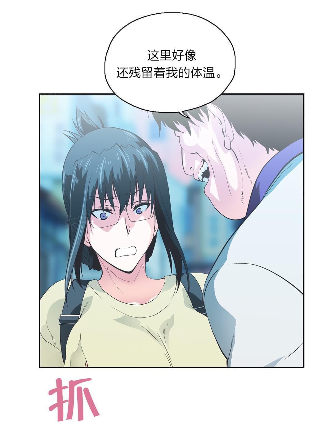 第78话10