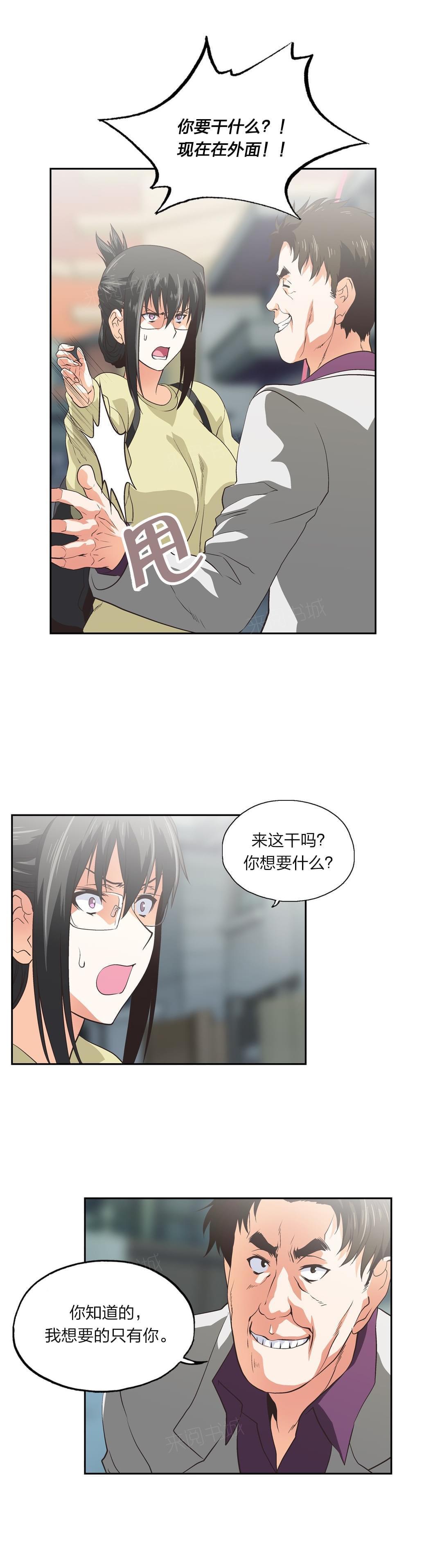 第78话11