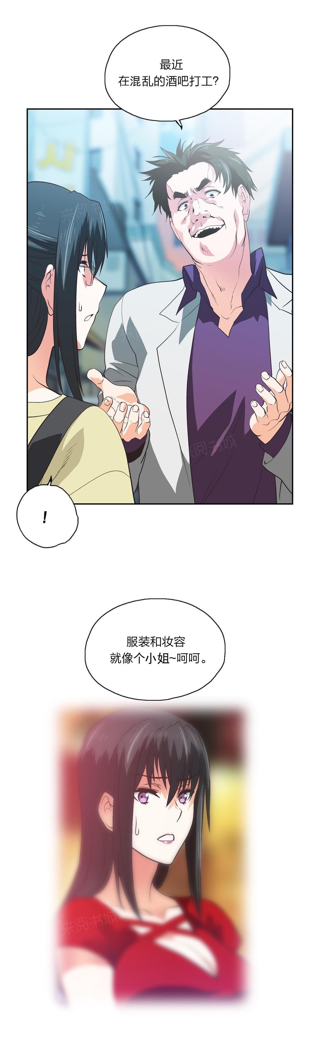 第78话12