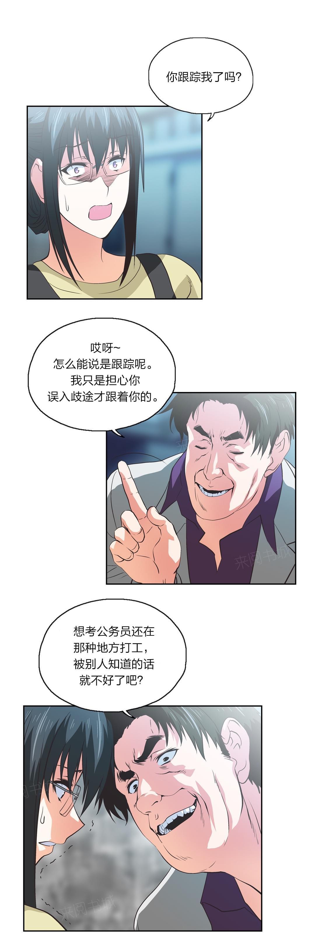 第78话13