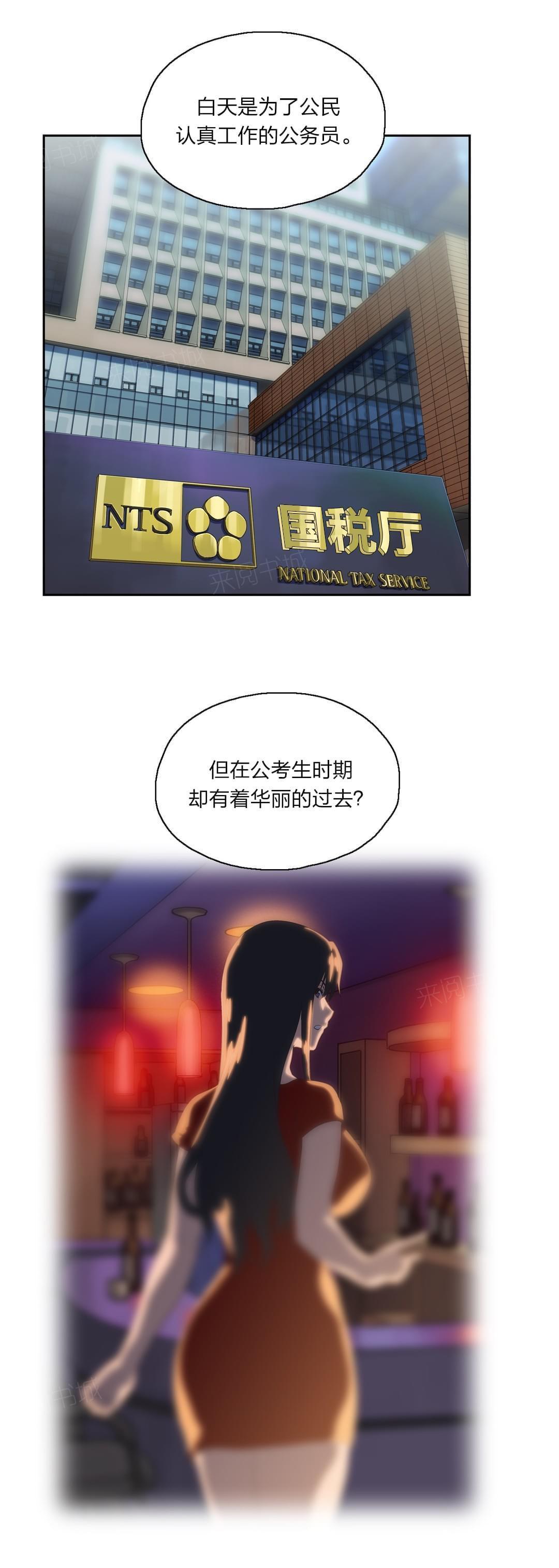 第78话14