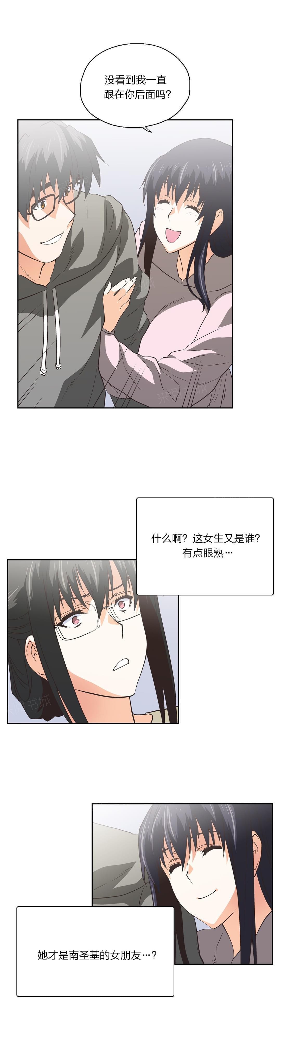 第78话4