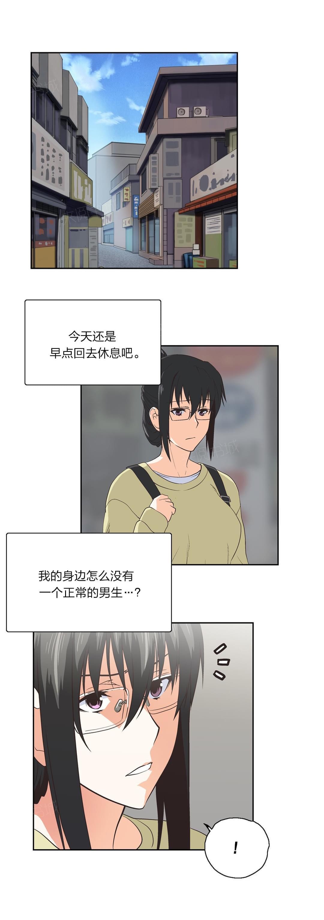 第78话7