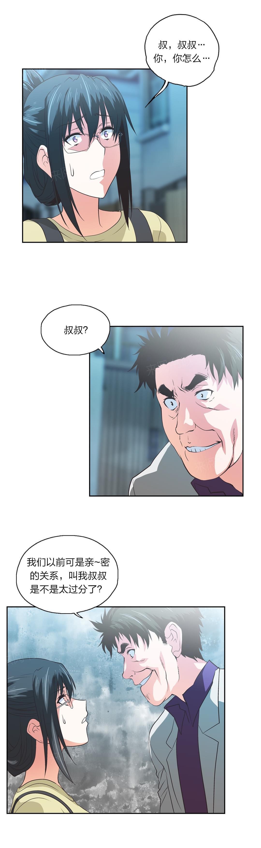 第78话9