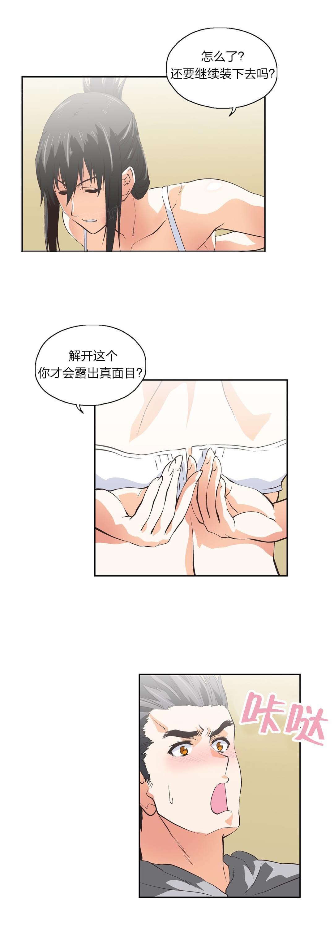 第77话1