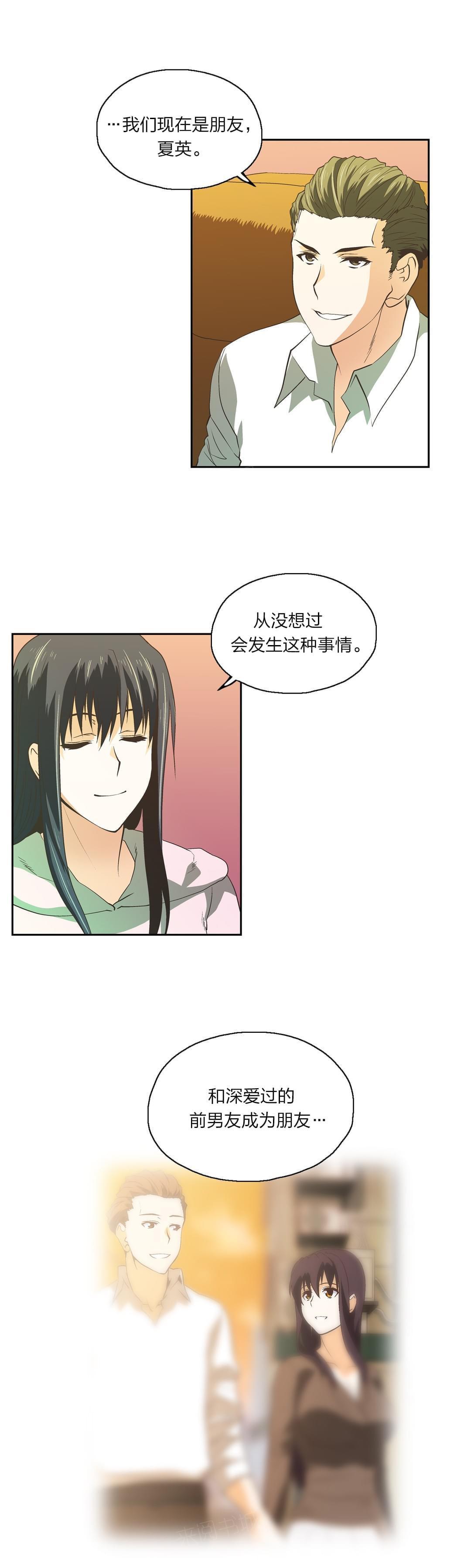 第77话11