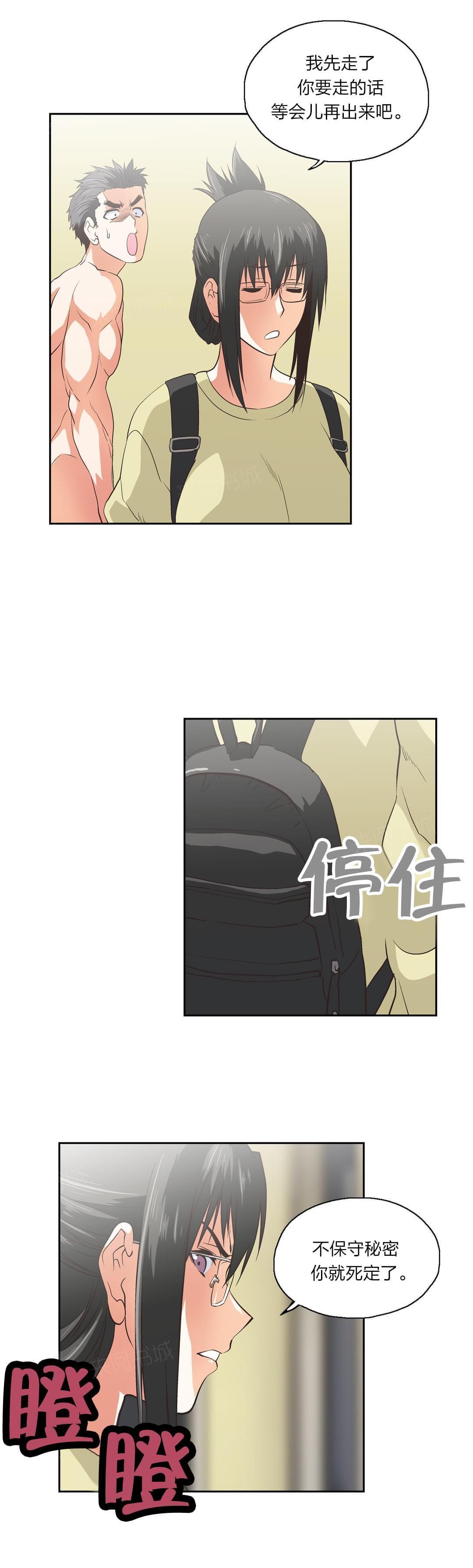 第77话16