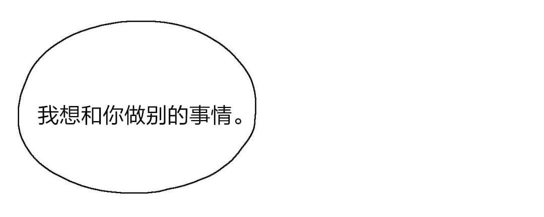 第77话8