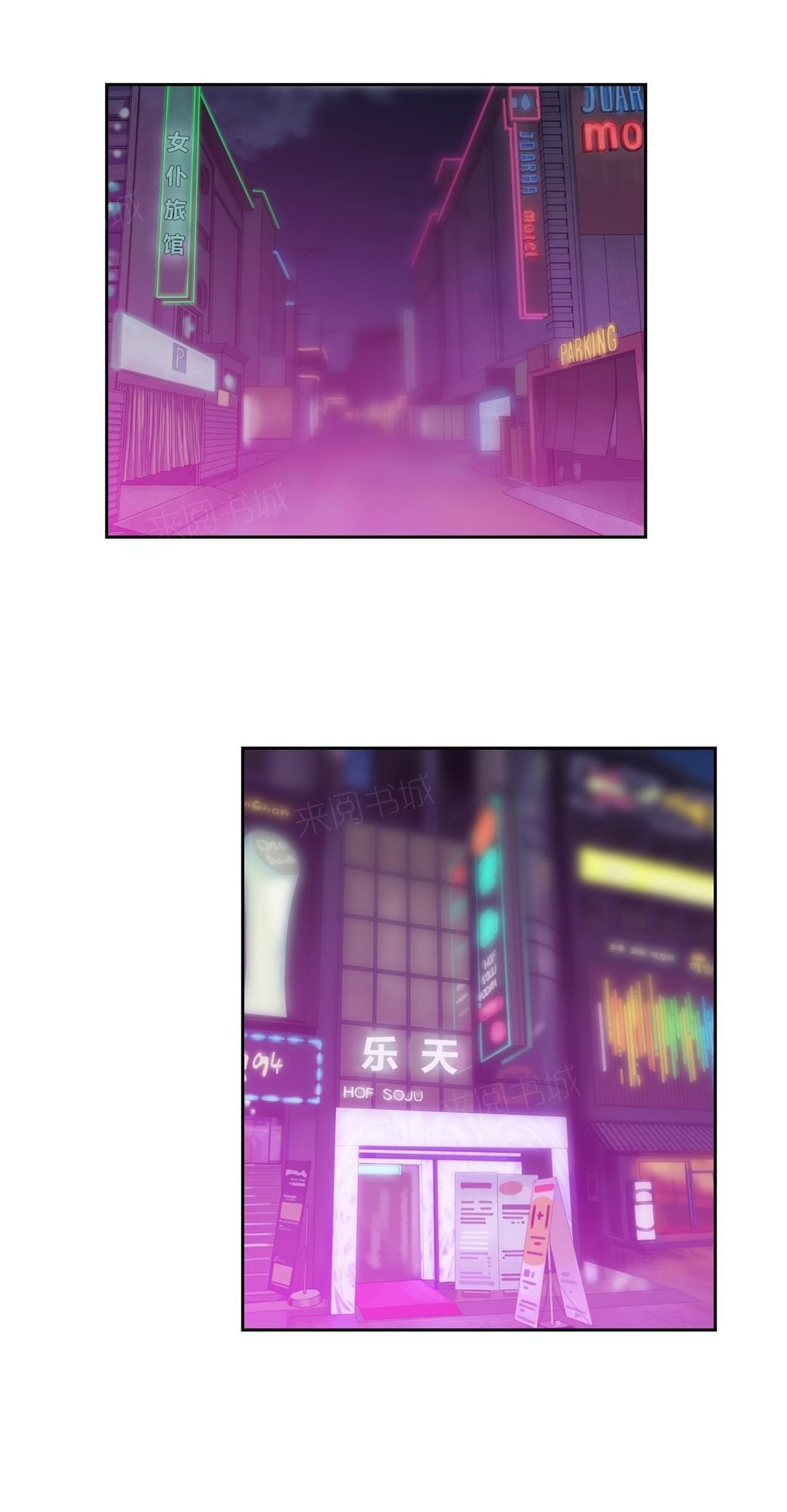 第77话9