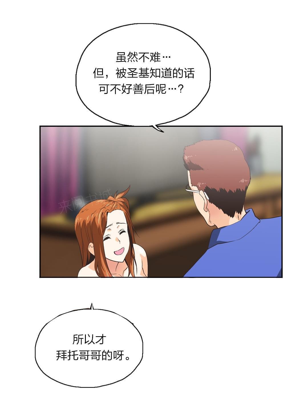 第76话2