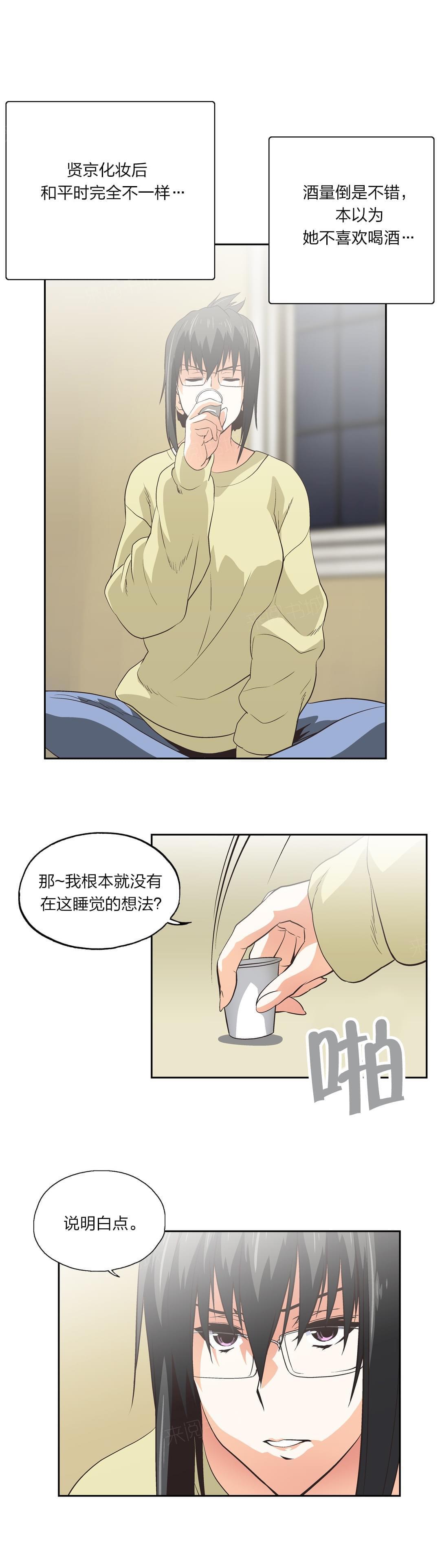 第76话9