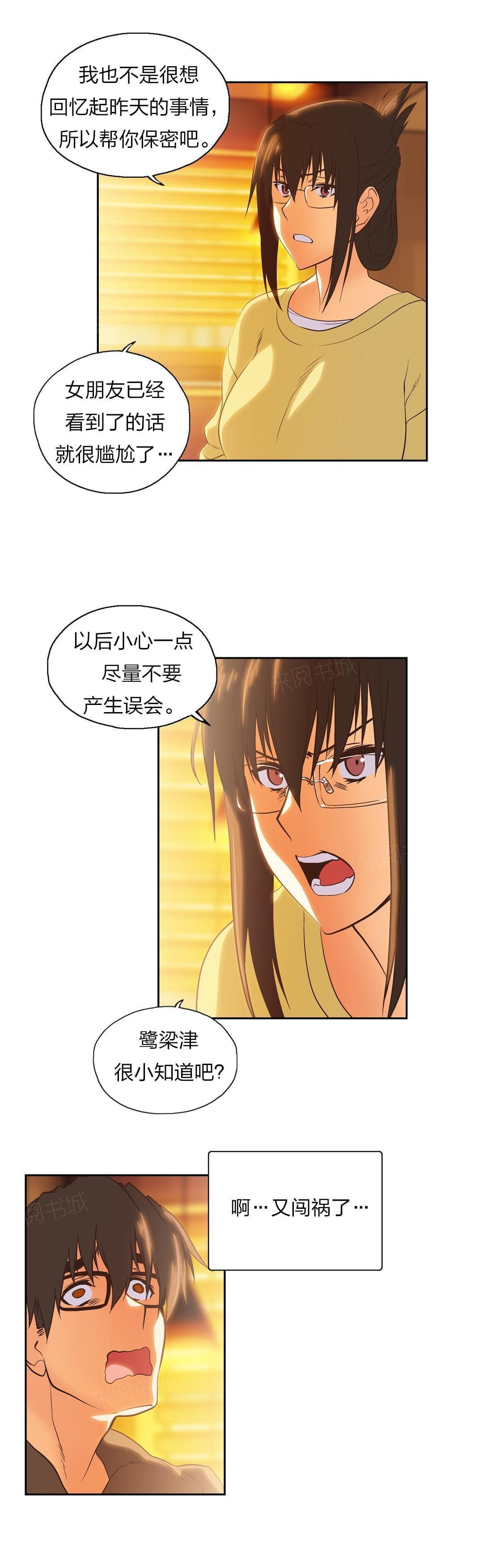 第74话1