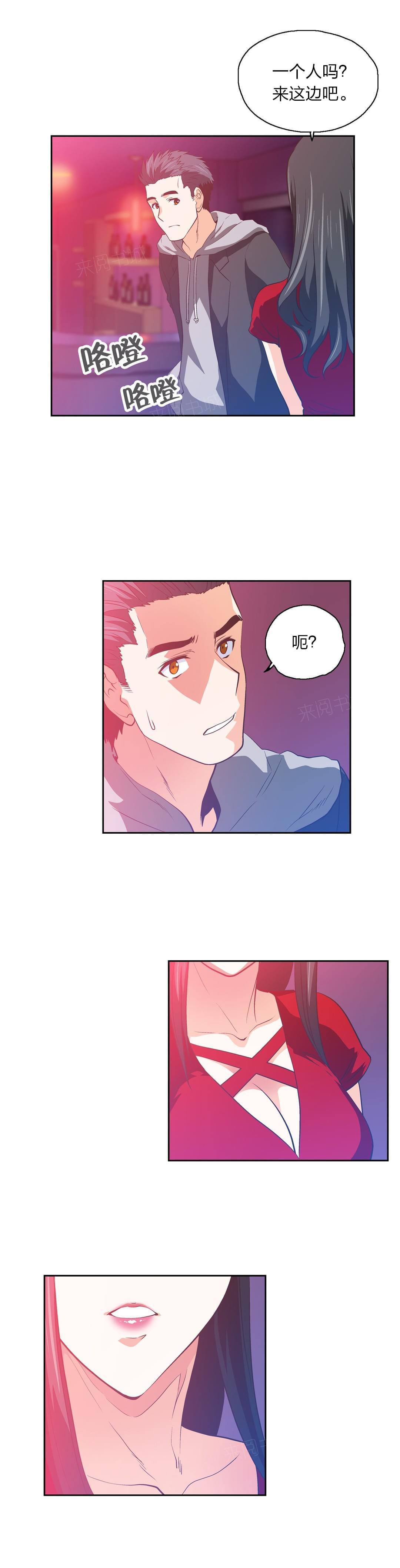 第74话12