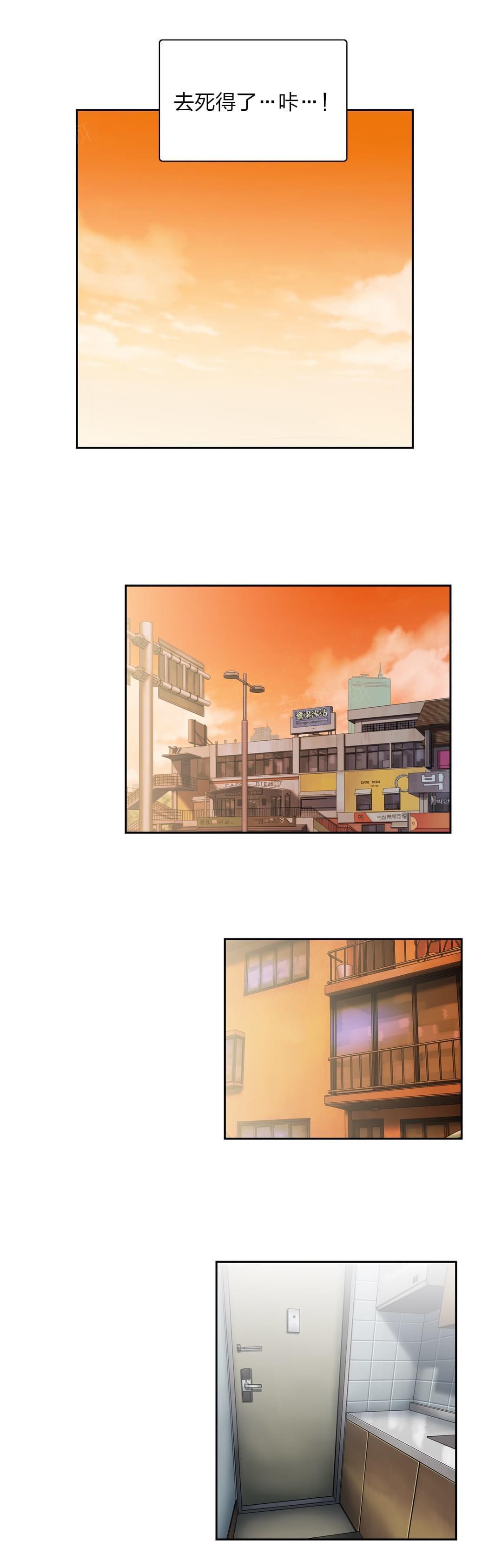 第74话2