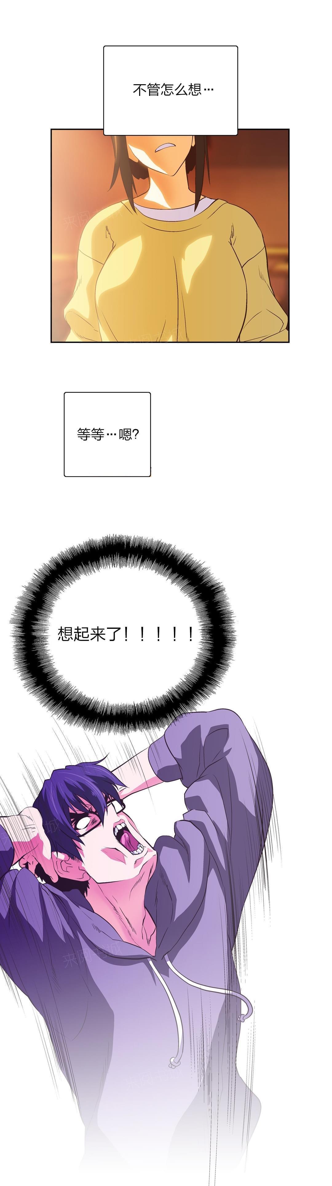 第73话13