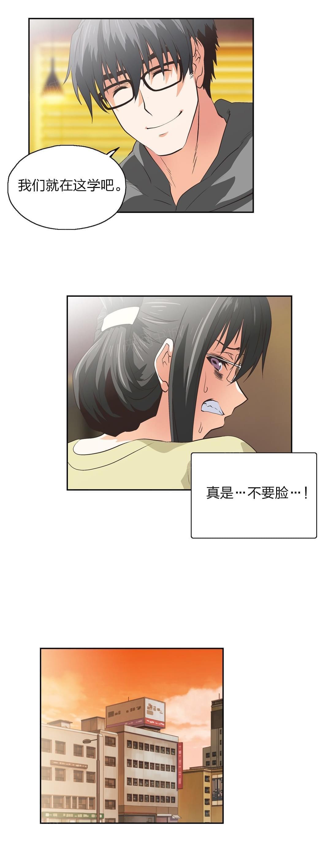 第73话7