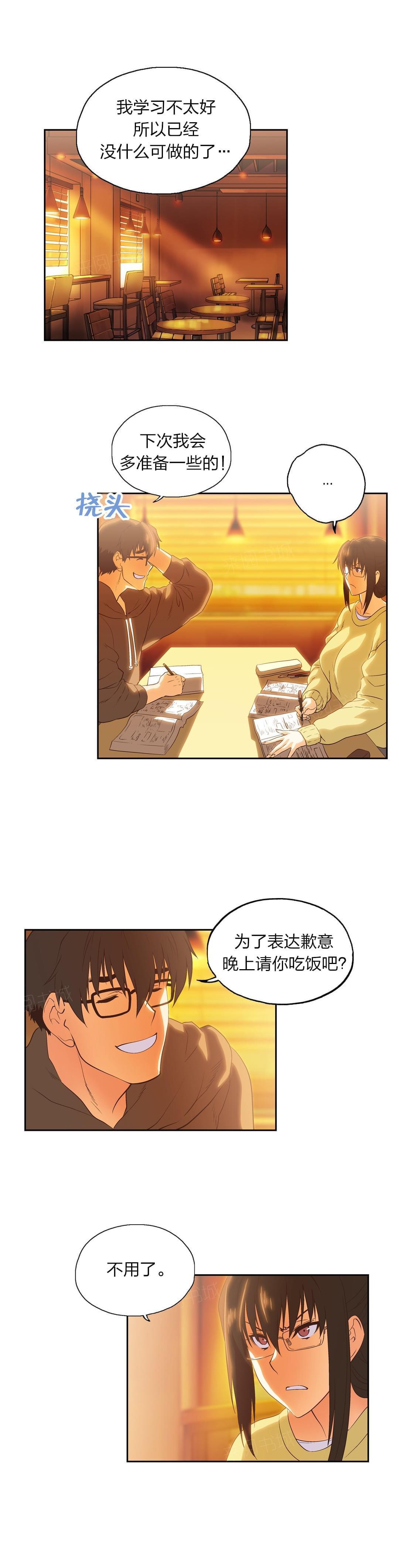 第73话8