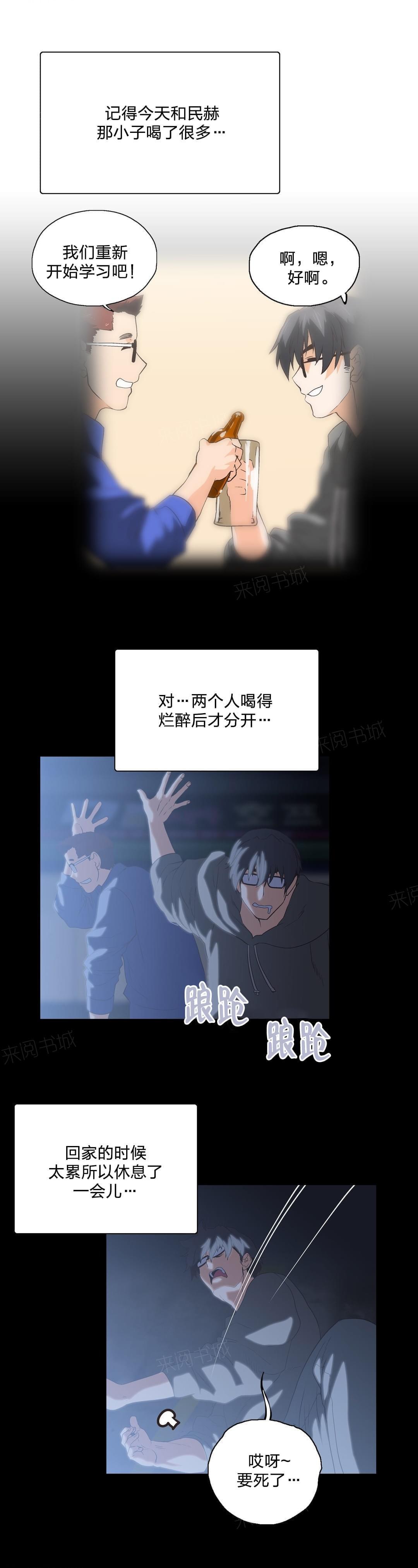 第72话1