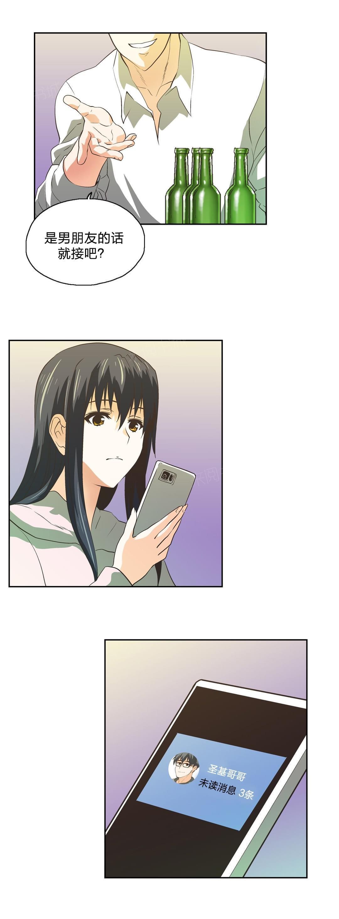 第72话10
