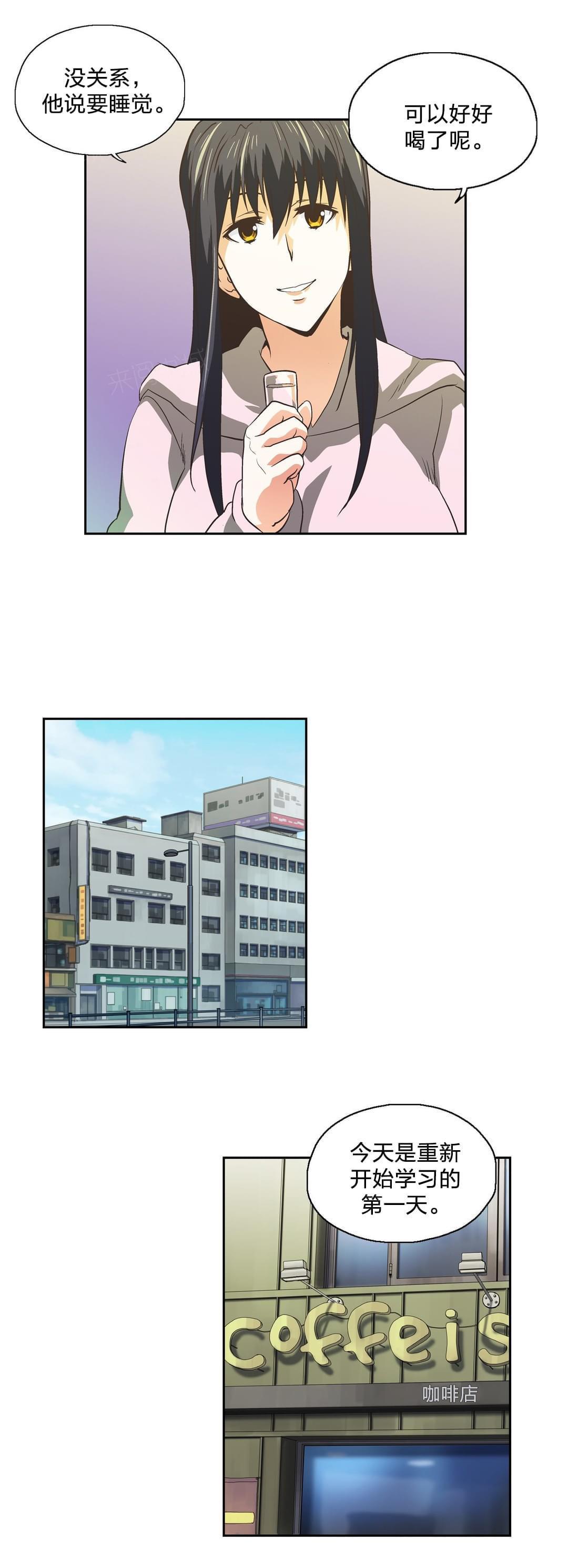 第72话11